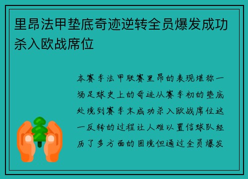 /uploads/images/20260618/li-ang-fa-jia-dian-di-qi-ji-ni-zhuan-quan-yuan-bao-fa-cheng-gong-sha-ru-ou-zhan-xi-wei.webp